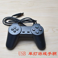 Singles gamepad PC-side trò chơi máy tính single xử lý WIN7 máy tính để bàn máy tính xách tay phổ xử lý tay cầm chơi game pc