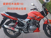 Áp dụng Haojudi Shuang HJ150-9 đệm che xe máy lưới kem chống nắng cách nhiệt thoáng khí bao gồm chỗ ngồi