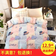 Yu Zhaolin quilt đơn duy nhất 150 200 ký túc xá đại học với 1.5 m 1.8 2 m quilt đôi