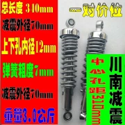 Sanyang Zhonghua Xia Xing 125 ZH125 Xe máy thủy lực Giảm xóc sau tải