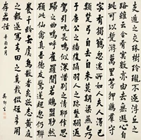 Art Micro-Spray Wu Yusheng (1854-1940) Регулярный сценарий четыре экрана 60x59 см