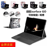 Microsoft Surface go máy tính bảng bảo vệ máy tính bảng 10 inch trường hợp vỏ da bàn phím chống vỡ bàn phím với khe cắm bút - Phụ kiện máy tính bảng bao da ipad air 4