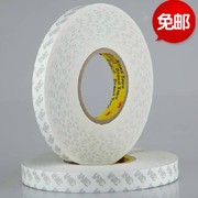 3M9080 keo dán hai mặt cường độ cao nhập khẩu băng keo hai mặt siêu mỏng 0,5cm chiều rộng 50 mét chiều dài - Băng keo