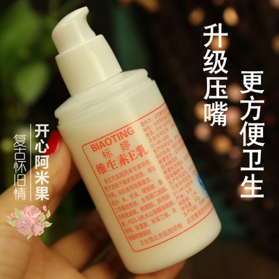 护肤品排行_护肤品排行榜_国货护肤品排行榜前十名 护肤品排行_护肤品排行榜_国货护肤品排行榜前十名