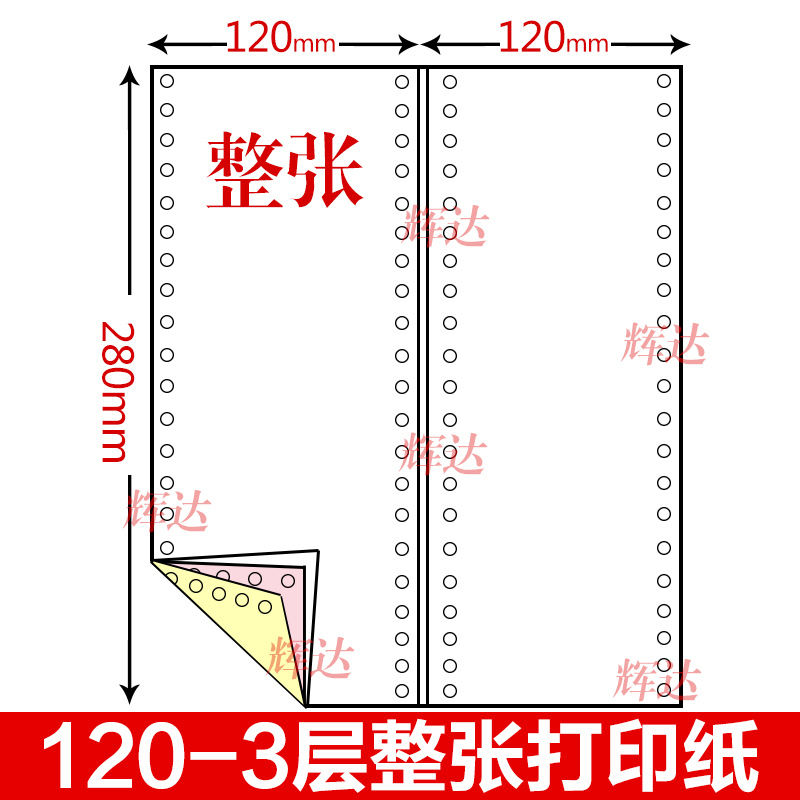 120 Ʈ Ʈ  120 3  40  Ʈ  KTV ..