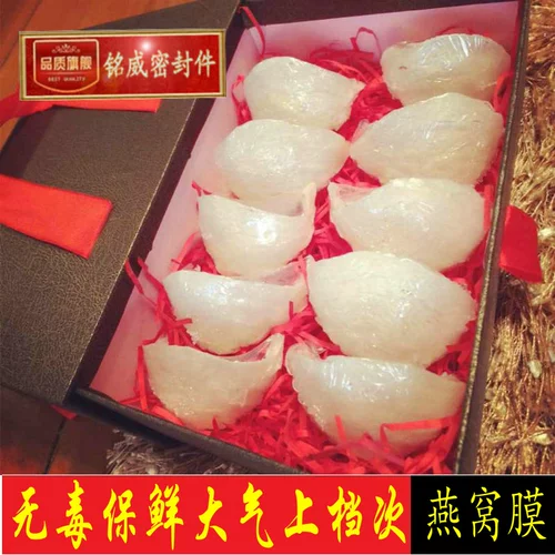 Специальная пластиковая пленка Bird's Nest.