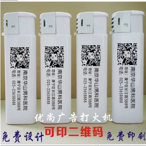 Одноразовая креативная зажигалка, делается под заказ