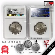 Golden Shield Xếp hạng Coin MS60 Tây Tạng Nepal Đồng xu bạc phổ biến 1 Rupee Bạc Dollar Phật Lịch Bộ sưu tập tiền xu chính hãng 2