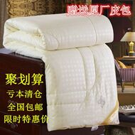 Mùa hè mát mẻ là điều hòa không khí của mùa hè có thể giặt được mỏng chăn trẻ em mùa xuân và mùa thu bởi lõi đơn đôi đặc biệt cung cấp