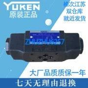 Van kiểm tra thủy lực YUKEN Yuci Research chính hãng MPW/MPA/MPB-01-2/4-40 Van thủy lực Yuci