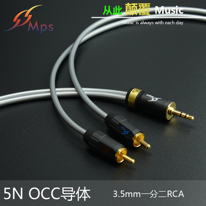 븸 MPS X-7 ܰ  OCC OCC  3.5MM  Ʈ RCA  ̺ 3.5 1   2  ȣ 