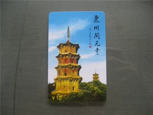 Срок действия старые билеты Quanzhou Kaiyuan Храмовый ландшафтный ландшафт.