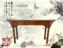 Đối với bàn cho trường hợp dải gỗ rắn Shentai Phật ngồi xổm đầu nhang trường hợp chạm khắc Ming và Qing phong cách Trung Quốc giả cổ điển đặc biệt đồ nội thất - Bàn / Bàn bàn ăn gỗ nguyên khối