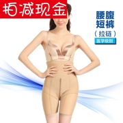 Zi Limei y tế corset hình gầy chân quần sau sinh cơ thể hình bụng hông eo quần short khóa