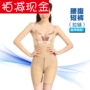 Zi Limei y tế corset hình gầy chân quần sau sinh cơ thể hình bụng hông eo quần short khóa quần xì
