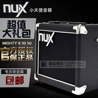 Thiên thần nhỏ NUX MIGHTY 8 15 30 50 Guitar điện nhạc cụ đi kèm với hiệu ứng loa 5.1