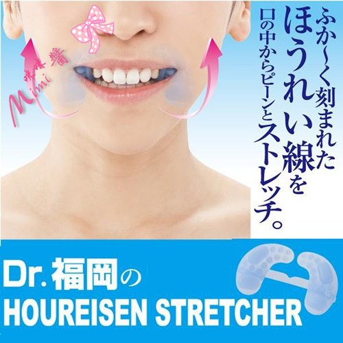 Япония покупка товаров новый Смягчение принт модернизированный Лицевой успокаивающий губа Морщин татуировки Министерская коррекция косметология натяжное устройство