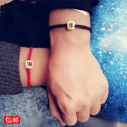 Cặp đôi nam và nữ sinh viên vòng tay chữ 10 nhân dân tệ dưới một cặp dây đỏ may mắn tùy chỉnh phiên bản tiếng Hàn của ý tưởng quà tặng sinh nhật