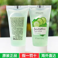 Oriflame tình yêu tự nhiên dưa chuột chà mặt 30ml nhẹ nhàng tẩy tế bào chết da chết giữ ẩm mỹ phẩm chính hãng tẩy da chết aha