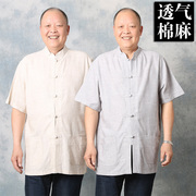 Trung niên và người cao tuổi trang phục dân tộc áo sơ mi ngắn tay cộng với phân bón XL fat man fat man Tang phù hợp với áo bông