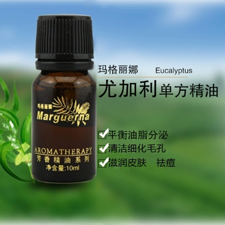 DSM025 ● V068 Magrina Blue Platform Eugali Эфирное масло 10 мл одностороннее чистое управление маслом баланс вода