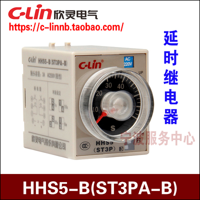 C-Lin欣灵HHS5-B(ST3PA-B) 1S\/10S\/60S\/6M