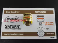 Сопло Nordeson Nordson, сопло, желе рту двойное сопло 1015816