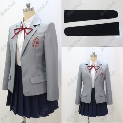 taobao agent Uniform, cosplay