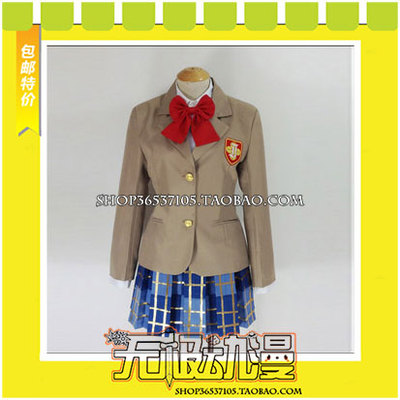 taobao agent A scientific ultra -electromagnetic cannon S Misaka Meiqin COS clothing game anime to draw free shipping