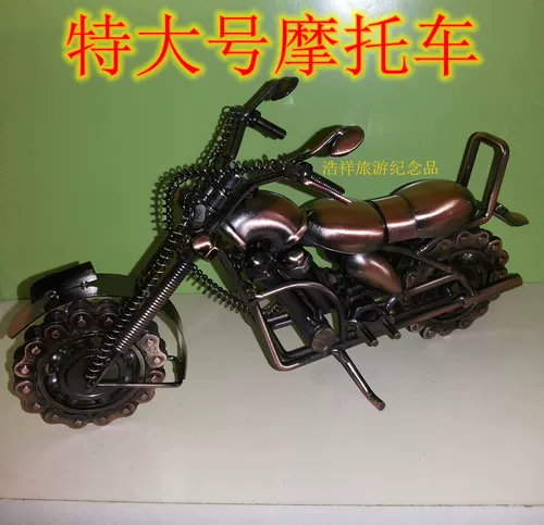 Очень большая железная модель мотоцикла, креативная мебель для дома, украшение гостиной, новые украшения для дома, подарки для рукоделия