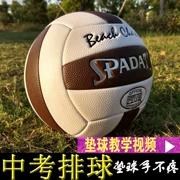 Chính hãng Speden số 5 học sinh của trẻ em trong kỳ thi đặc biệt cứng và mềm bóng chuyền nam và nữ sinh viên trong các bóng chuyền đặc biệt thử nghiệm đặc biệt
