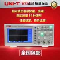 Подлинные ингредиенты UTD2052Cl 2 канала UTD2102CEX Цифровое хранилище Осциллограф 100м