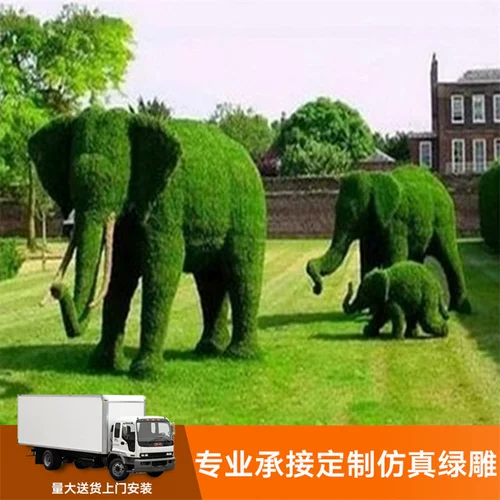 Моделирование слон ландшафт зеленый орл Имитация Зеленые растения Слоны Садовый место настройка Слонного парка