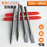 Wukeng Paocar Electric Hammer Ratwed Display U-образный вырез Священная Пеша 18*280-800 мм Сквоивание настенной раковины