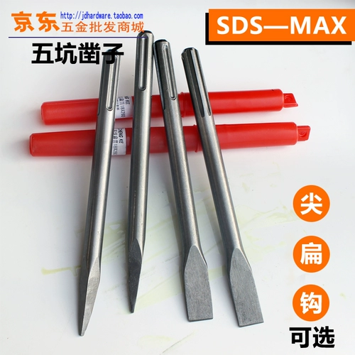 Wukeng Paocar Electric Hammer Ratwed Display U-образный вырез Священная Пеша 18*280-800 мм Сквоивание настенной раковины