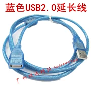 cáp mở rộng USB với cáp dữ liệu bàn phím chuột nữ U-máy tính mở rộng USB2.0 3 m 5 m 10 m - USB Aaccessories