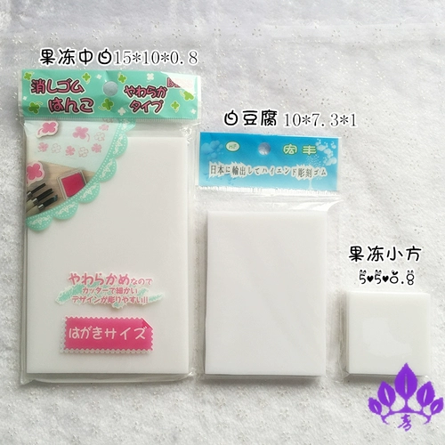 Полная бесплатная доставка резиновая экспорт Солнце Кожа чисто белая резиновая глава резьба Специальный резиновый кирпичный кирпич белый тофу резиновый глава