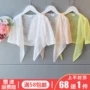 Cô gái mùa hè khăn choàng trẻ em phần mỏng Hàn Quốc phiên bản 7 điểm tay áo cardigan áo khoác bé hoang dã kem chống nắng quần áo điều hòa không khí áo sơ mi áo chống nắng cho bé trai