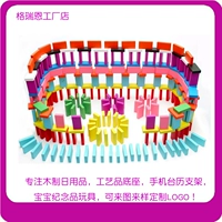 Trẻ em Ôn Châu 100 ký tự Trung Quốc Đô đốc Nhân vật Trung Quốc biết chữ Hán Việt xây dựng giáo dục mầm non đồ chơi em bé