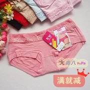 4 chính hãng 彩 彩 女士 裤裤 30270 thấp eo 30335 giữa eo eo phẳng túi hip