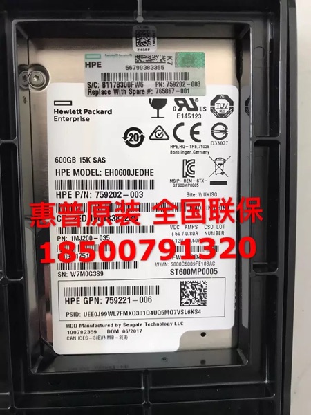 266 67 Original Hp B21 600 Gb 15k 3 5 001 Instead Of 6526 B21 From Best Taobao Agent Taobao International International Ecommerce Newbecca Com