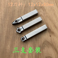 12 стержней три сета