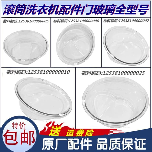 Совместимый лебедь, стеклянный барабан с аксессуарами