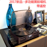 đầu đĩa than cho người mới chơi	 Máy ghi âm Lp vinyl máy ghi âm retro cổ máy ghi âm cổ điển Bluetooth U đĩa radio - Máy hát 	đầu đĩa than mcintosh