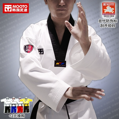 Daolang ◎ Mooto Taekwondo одежда корейская оригинальная оригинальная подлинная базовая официальная веб -сайт 2019 года против взрослых детей.