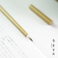 艺云 Buchuang Xizi Qing ценит небольшую кайсискую щетку, скопируйте Священные Писания, Хвост Ляоольяо и Профессиональную каллиграфию чистого материала