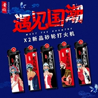 Познакомьтесь с национальным приливом (долго)