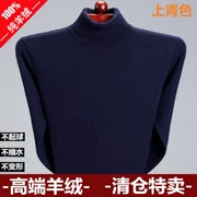 Quần áo mùa đông Ordos áo len cashmere nam cổ cao áo thun rộng kích thước rộng tay dài đan áo len đáy