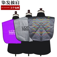 Водонепроницаемая накидка для стрижки волос для окрашивания волос для парикмахерских, увеличенная толщина