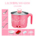 nồi lẩu mini 1 người Hấp trứng tart thiết bị nhỏ hấp nồi trứng gia dụng thiết bị gia dụng bếp mini tự động tắt nguồn nước hầm trứng nhỏ cắm vào nồi nấu mì đa năng Nồi trứng